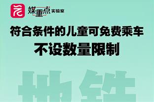 库里连续打铁后 第四节还有半节科尔换上纯替补投降了